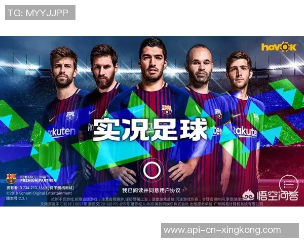 实况足球2014与fifa14